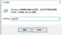 Win11系统设置右键菜单的首选项的方法