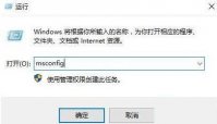 用户账户控制怎么关？Win11取消用户账户控制的方法
