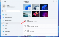 Win11系统设置动态壁纸桌面的方法