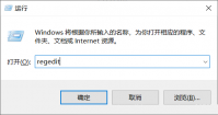 Win11家庭版找不到gpedit.msc文件怎么办？