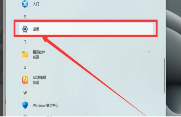 Win11电脑怎么更新系统驱动？Win11更新电脑驱动方法