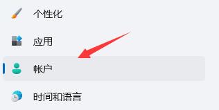 win11为什么删除不了pin码为灰色？windows11怎么取消pin删除不了？