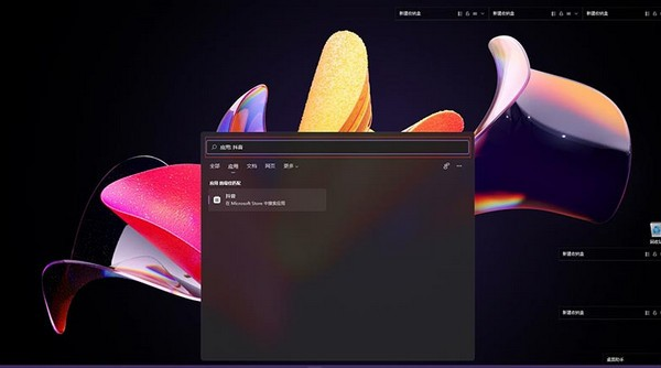Win11电脑可以安装安卓APP吗？