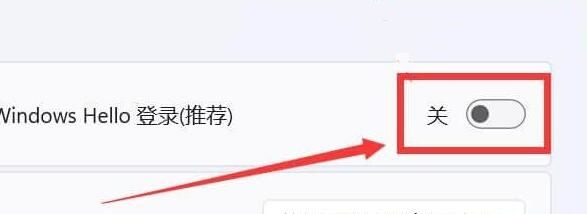 Win11pin密码删除是灰色的怎么解决？
