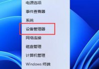 字体缺失怎么办？Win11系统字体缺失的解决方法