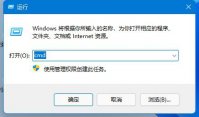 Win11系统自动休眠无法唤醒是怎么回事？