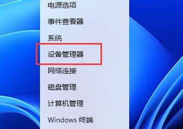 字体缺失怎么办？Win11系统字体缺失的解决方法