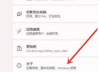 Win11系统右键反应慢是怎么回事？怎么解决？