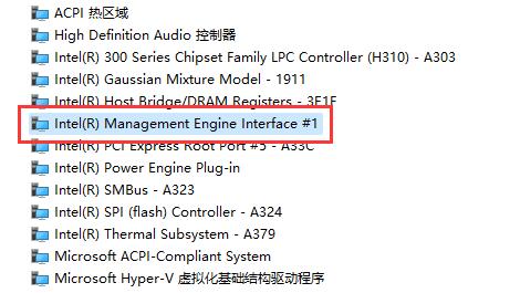 Win11系统自动休眠无法唤醒是怎么回事？