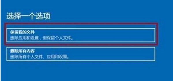 电脑崩溃怎么回事？Win11系统崩溃的解决方法