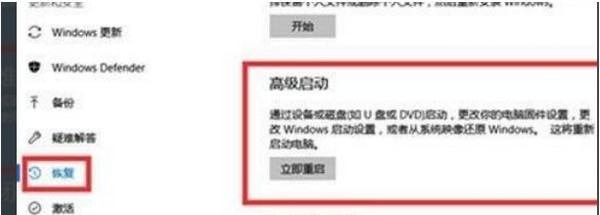 电脑崩溃怎么回事？Win11系统崩溃的解决方法