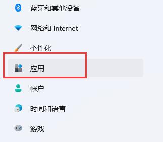 开机启动项怎么添加？Win11系统添加开机启动项的方法