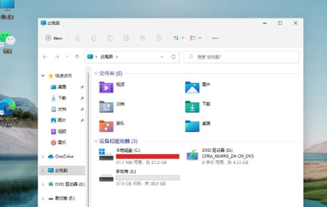 Win11怎么分区？华硕笔记本硬盘分区的方法