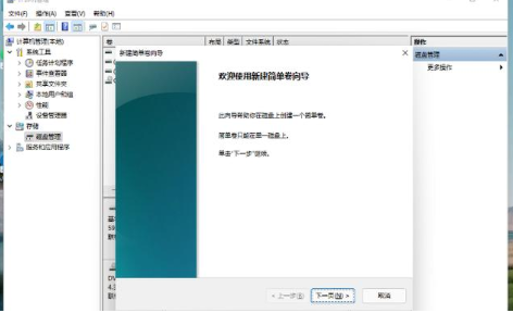 Win11怎么分区？华硕笔记本硬盘分区的方法