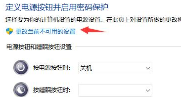 Win11无法关机怎么办？Win11关机关不掉的解决方法