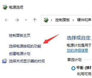 Win11无法关机怎么办？Win11关机关不掉的解决方法