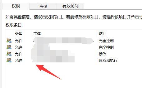 Win11系统文件夹无法删除的解决方法