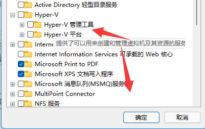 Win11系统开启hyper-v卡死是怎么回事？