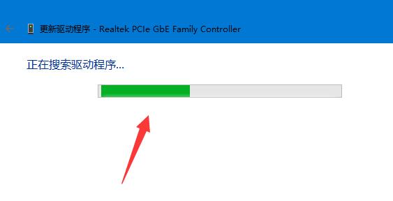 Win11系统无线网络适配器出现感叹号的解决方法