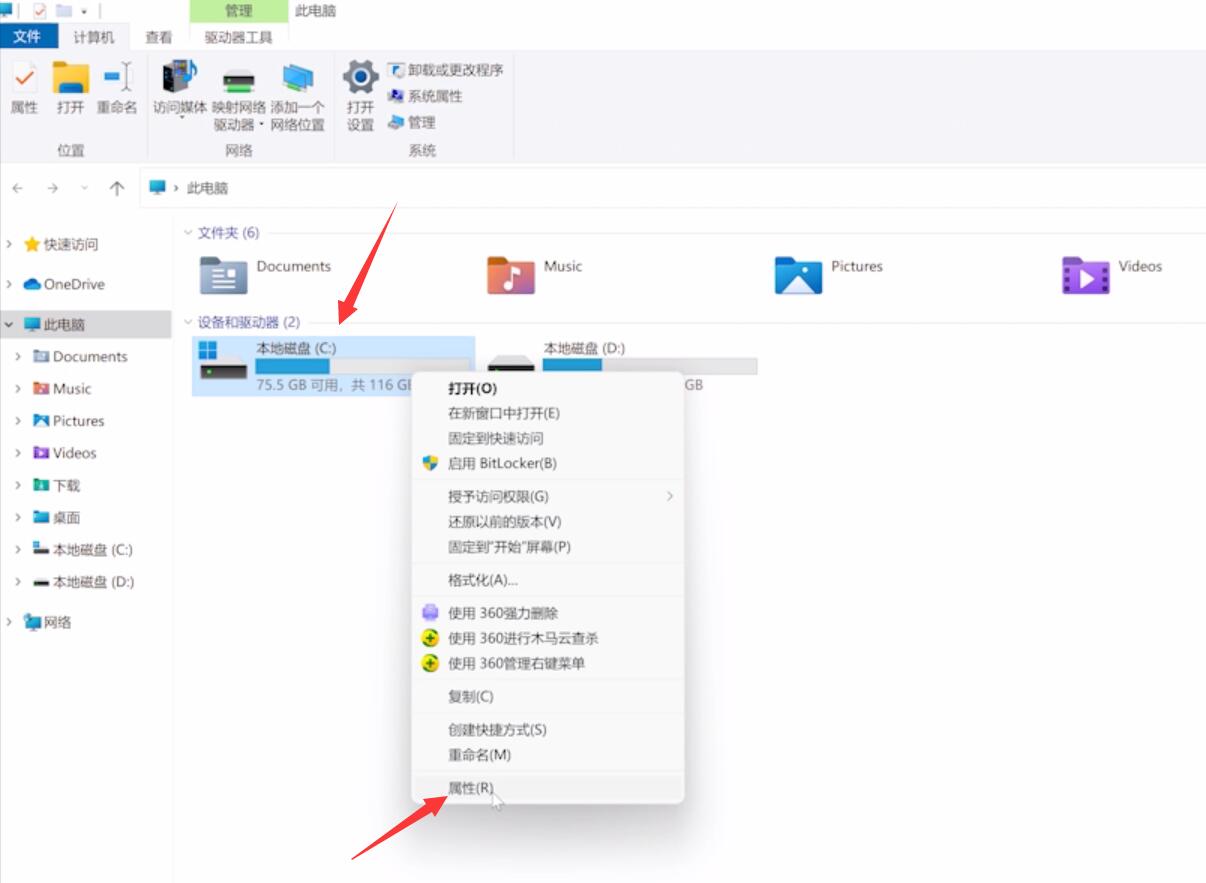 Win11卡顿怎么办？Win11系统间歇性卡顿的解决方法