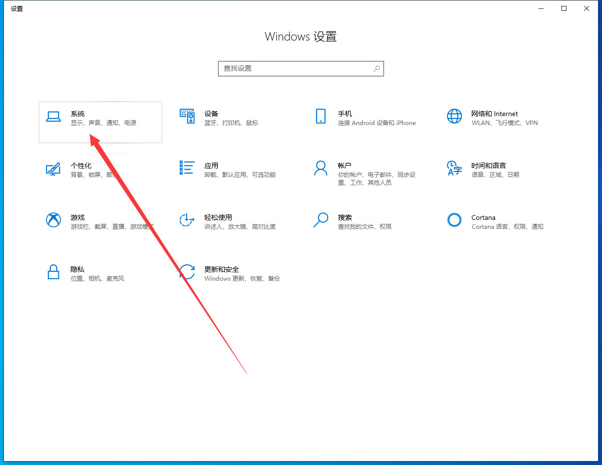 未检测到显示器怎么办？Win11检测不到第二屏幕解决方法