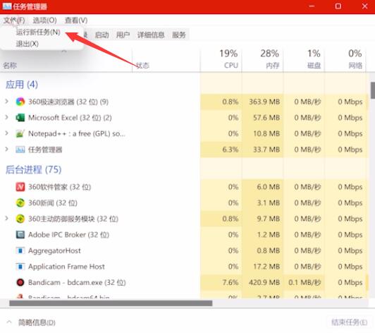 Win11系统进入桌面黑屏是怎么回事？闪屏怎么解决？