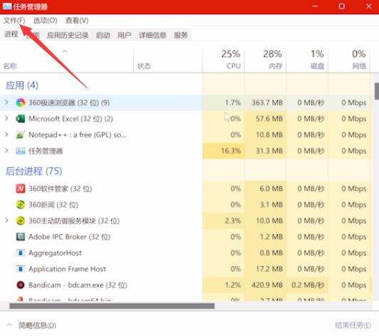 Win11系统进入桌面黑屏是怎么回事？闪屏怎么解决？