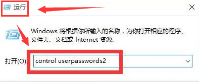 如何设置自动登录？Win11系统设置自动登录的技巧