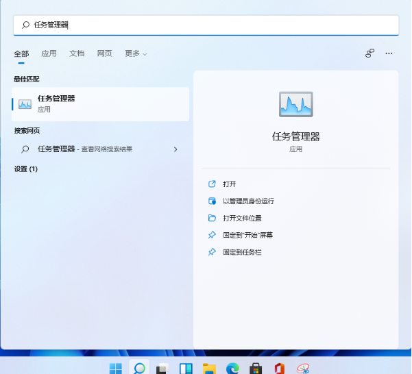 Win11系统如何重启资源管理器？