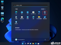 搜索索引怎么用？Win11系统管理搜索索引的方法