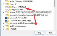 Win11系统开启hyper-v卡死是怎么回事？