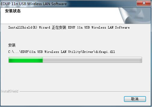 Win11wifi驱动如何下载 Win11wifi驱动下载安装教程