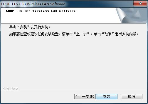 Win11wifi驱动如何下载 Win11wifi驱动下载安装教程