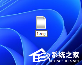 Win11系统右下角不满足硬件需求水印怎么去除