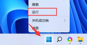 Win11亮度调节不见了怎么办？Win11亮度调节不见了的解决方法