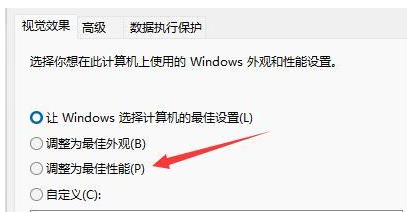 微软Win11系统下载_Msdn Win11官方版操作系统