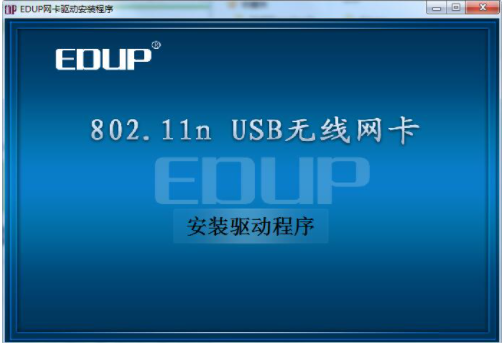 WiFi驱动怎么下载？Win11系统下载WiFi驱动的方法