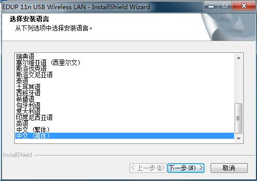 WiFi驱动怎么下载？Win11系统下载WiFi驱动的方法
