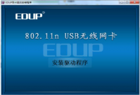 Win11wifi驱动如何下载 Win11wifi驱动下载安装教程