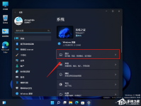 Win11系统设置游戏窗口化功能的方法