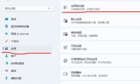 Win11安卓子系统文件路径在哪里？