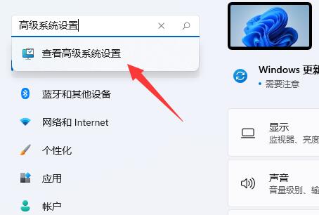 Win11逃出生天闪退怎么办？Win11逃出生天闪退的解决方法