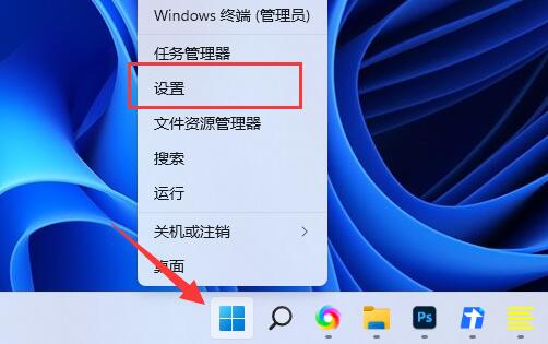 Win11逃出生天闪退怎么办？Win11逃出生天闪退的解决方法