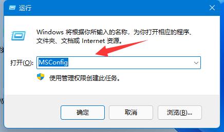 Win11升级到一半撤销了怎么办 Win11升级到一半撤销了解决方法