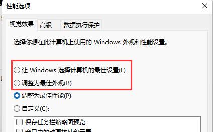 Win11图片不显示缩略图是什么原因 Win11图片不显示缩略图解决方法