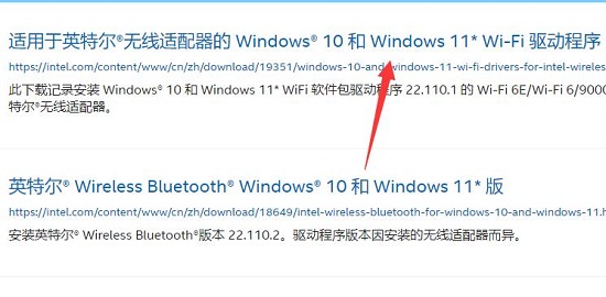 无线网没信号怎么办？Win11系统无线信号差的解决方法