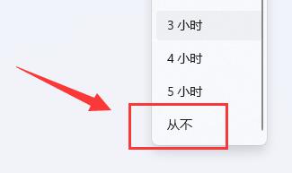 Windows11怎么关锁屏？Win11如何关闭屏幕锁屏的教程