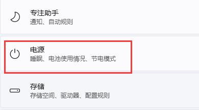Windows11怎么关锁屏？Win11如何关闭屏幕锁屏的教程
