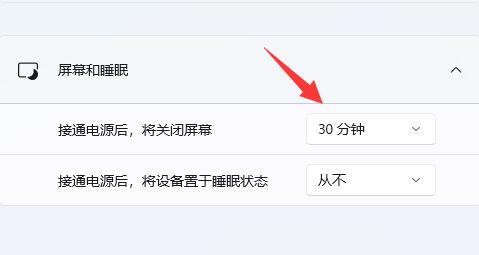 Windows11怎么关锁屏？Win11如何关闭屏幕锁屏的教程