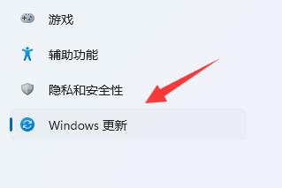 Win11蓝牙耳机没有声音怎么办？Win11蓝牙耳机已配对怎么没声音解决方法